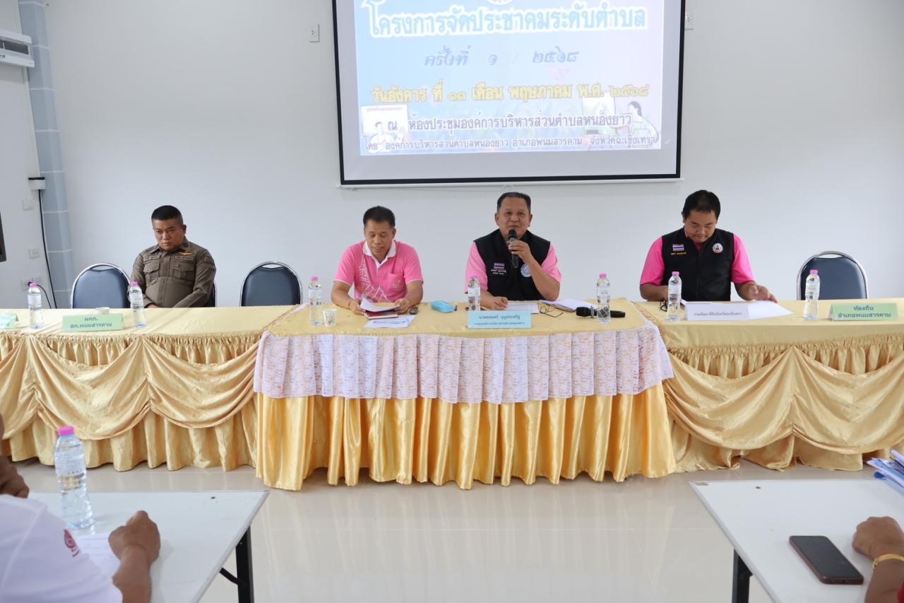 ภาพประกอบที่ 0