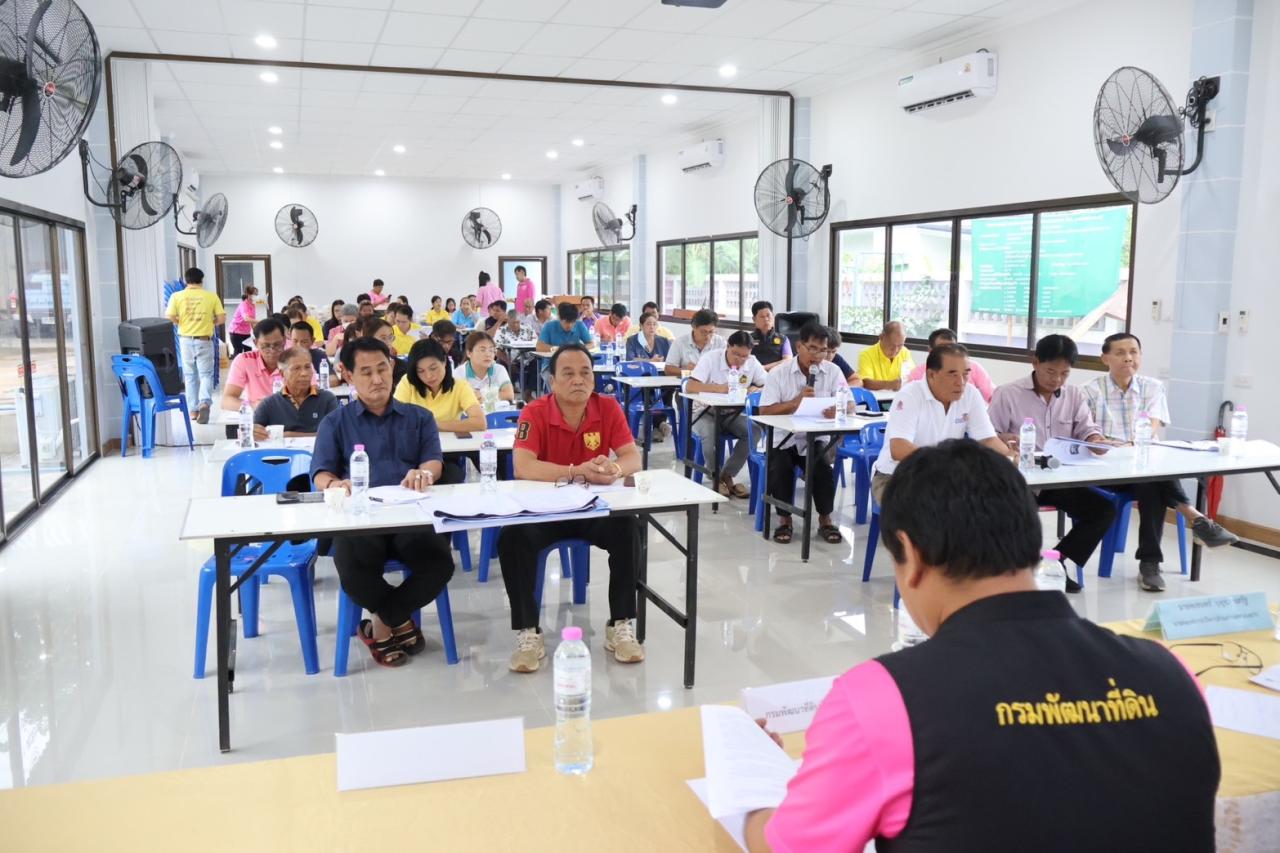 ภาพประกอบที่ 1