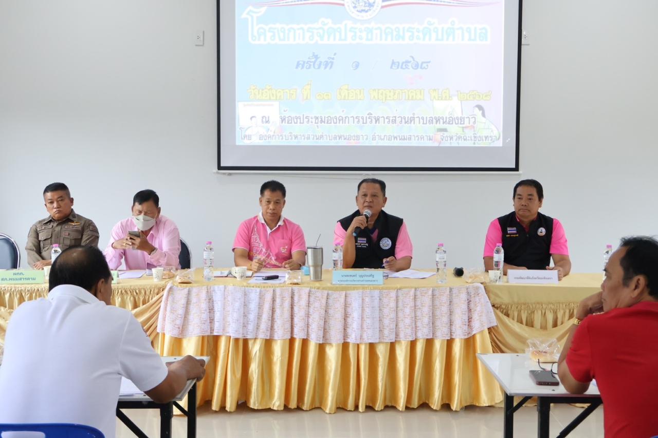 ภาพประกอบที่ 5