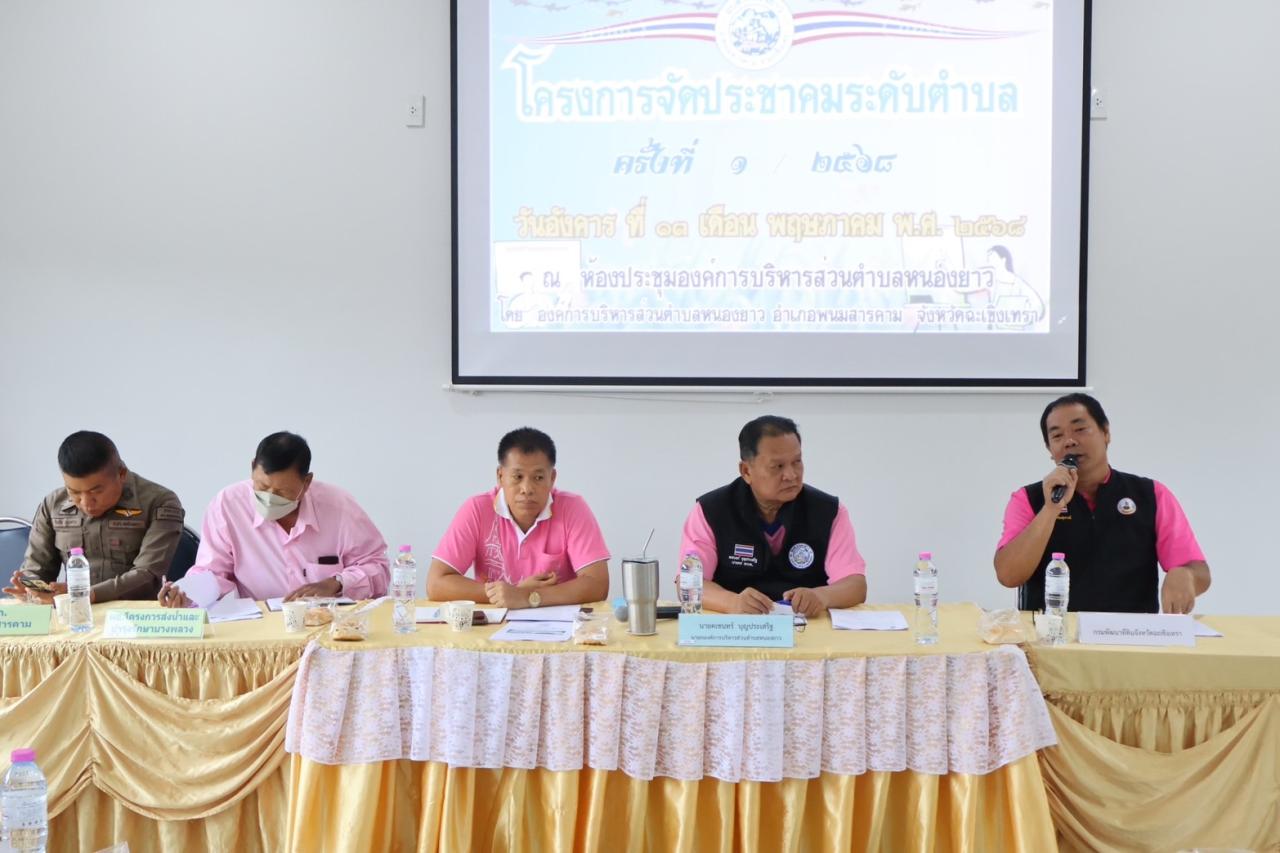 ภาพประกอบที่ 7