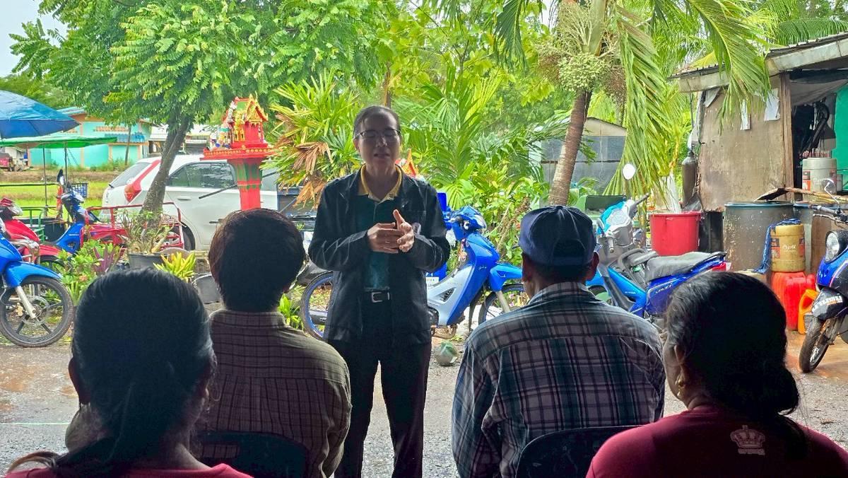 ภาพประกอบที่ 0