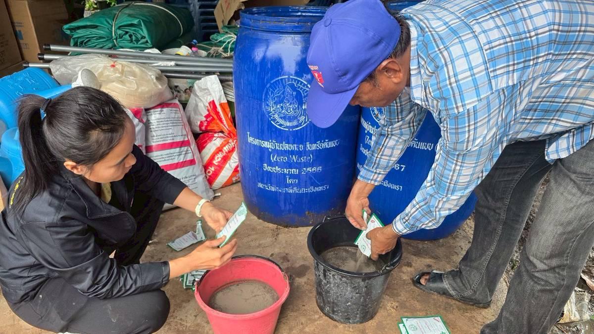 ภาพประกอบที่ 4