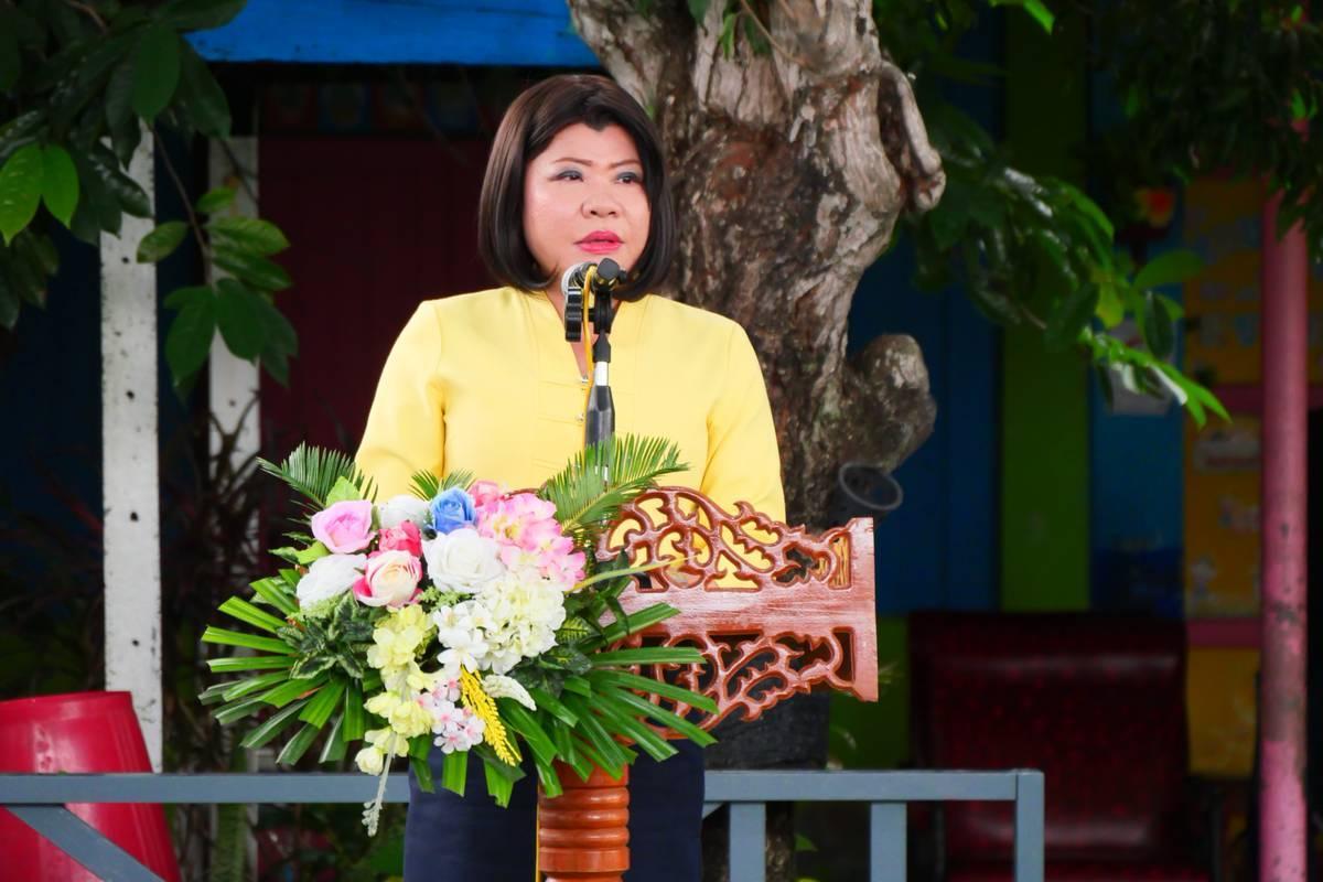 ภาพประกอบที่ 1