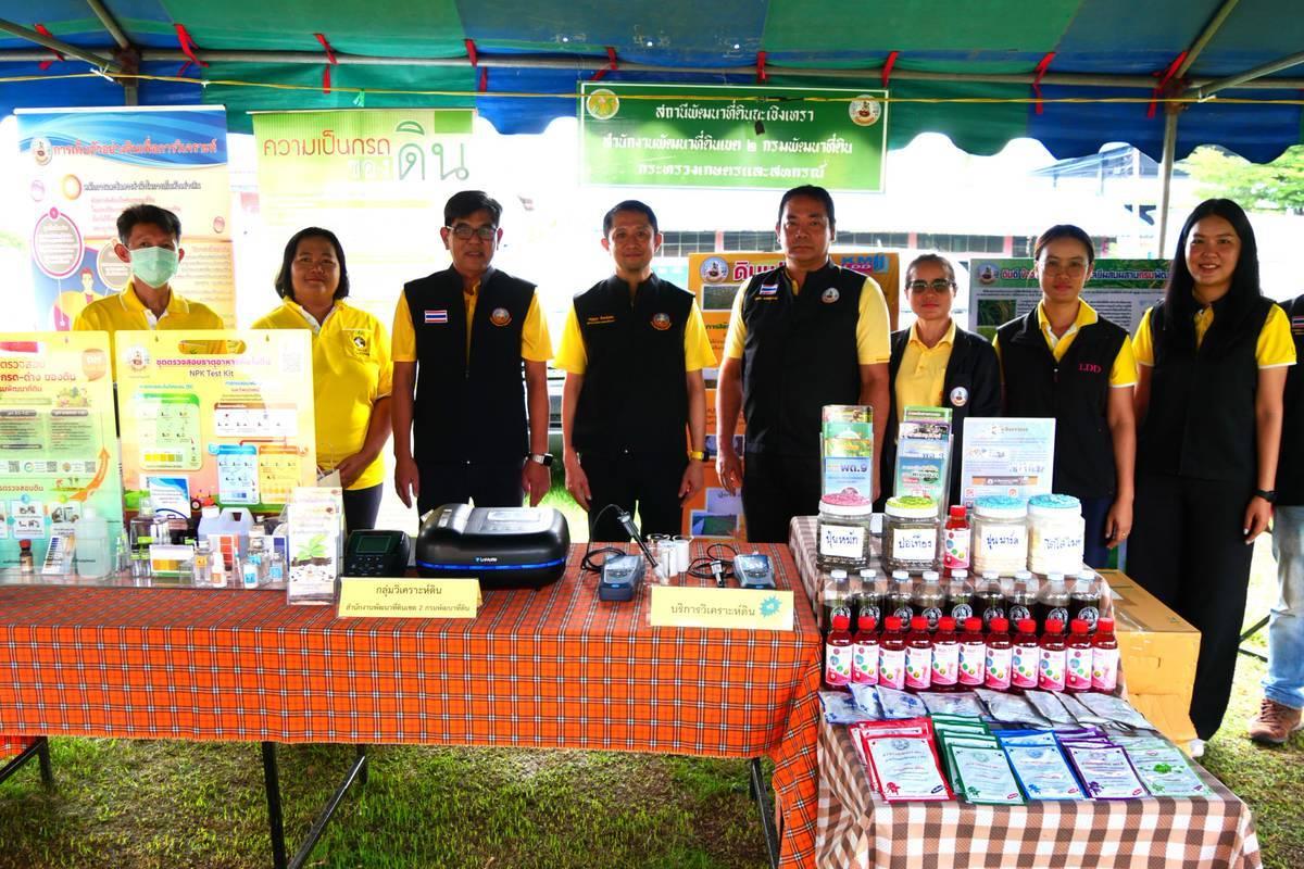 ภาพประกอบที่ 12