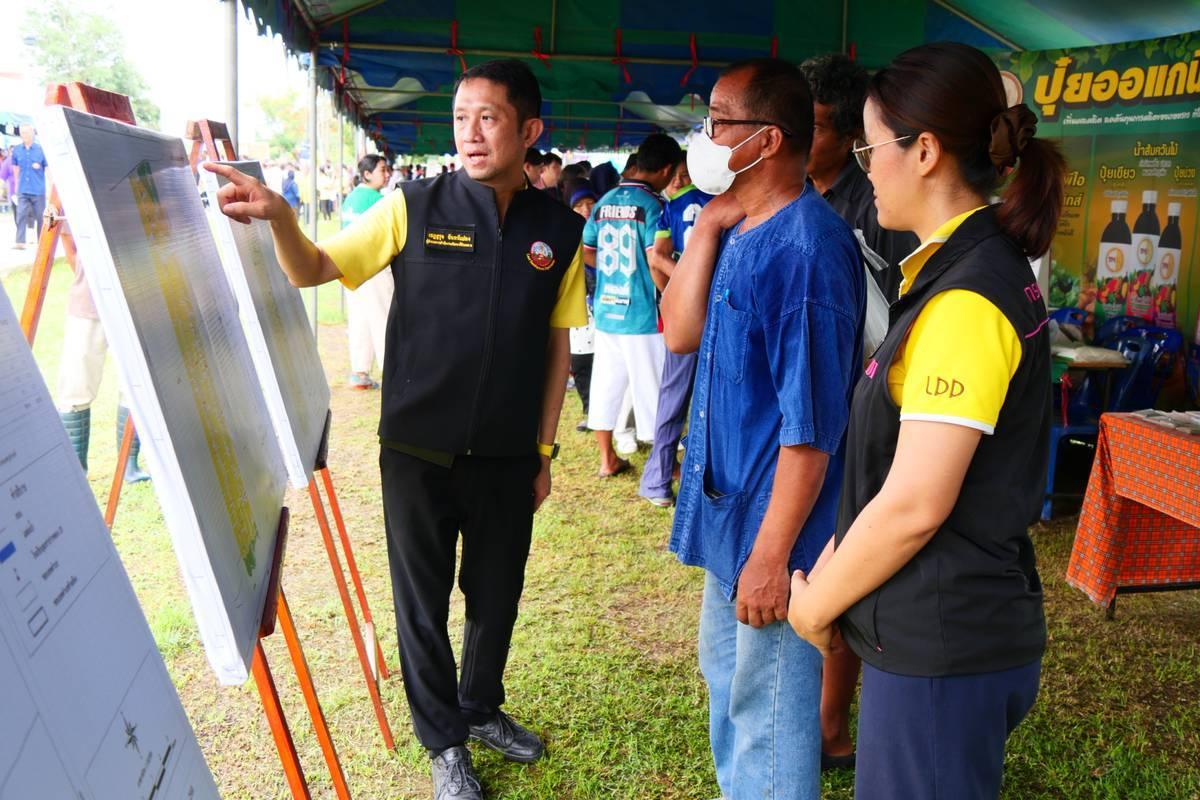 ภาพประกอบที่ 13