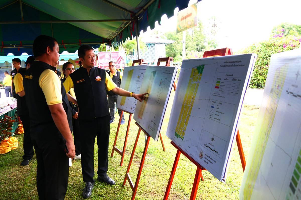 ภาพประกอบที่ 14