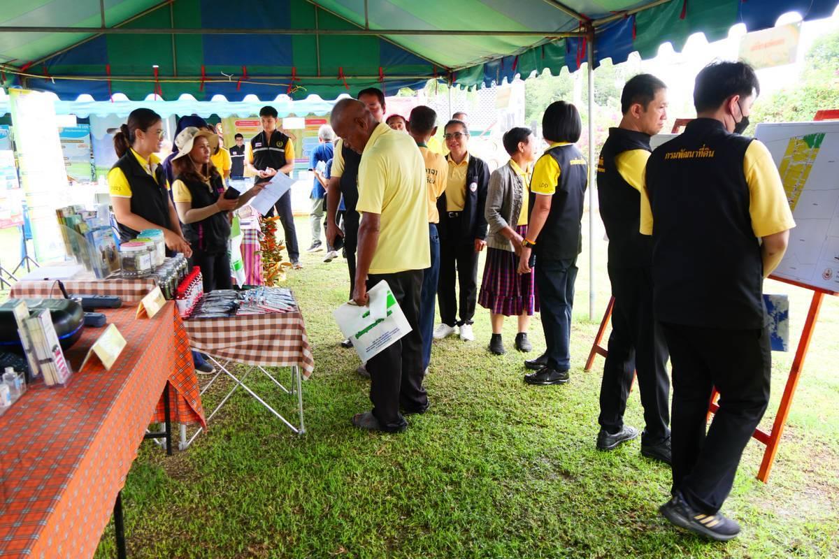 ภาพประกอบที่ 15