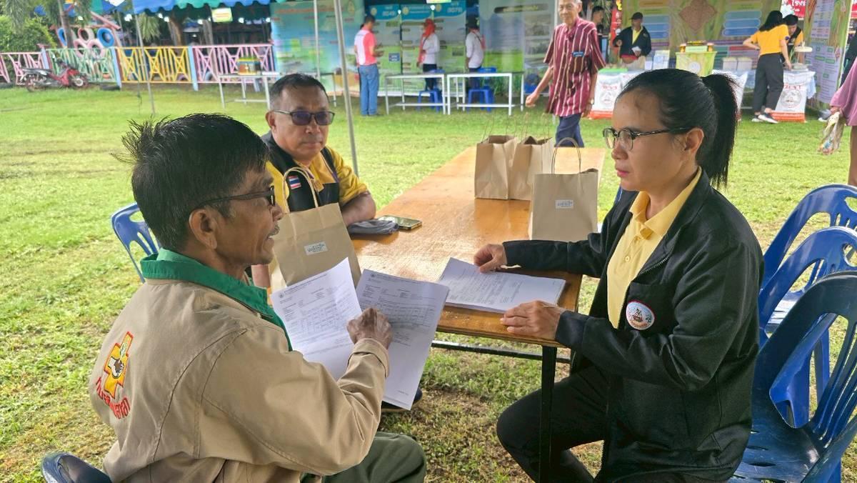 ภาพประกอบที่ 18