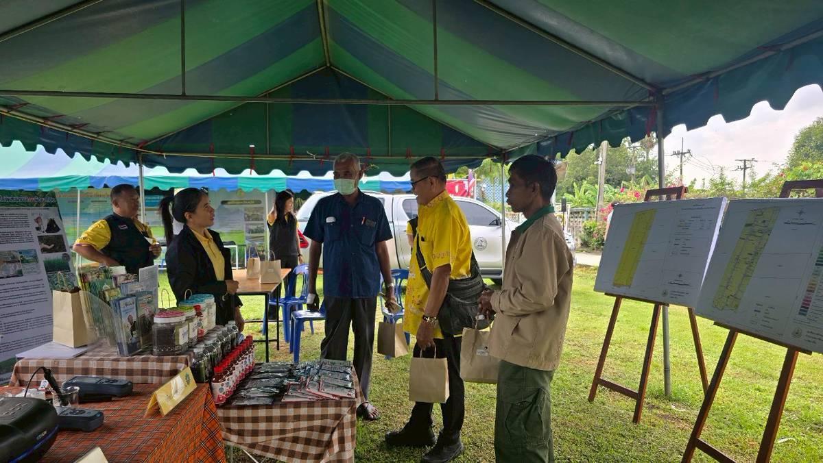 ภาพประกอบที่ 19