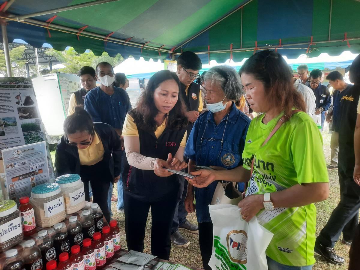 ภาพประกอบที่ 20