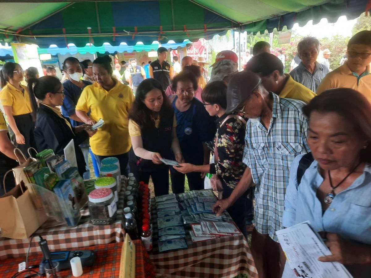 ภาพประกอบที่ 21