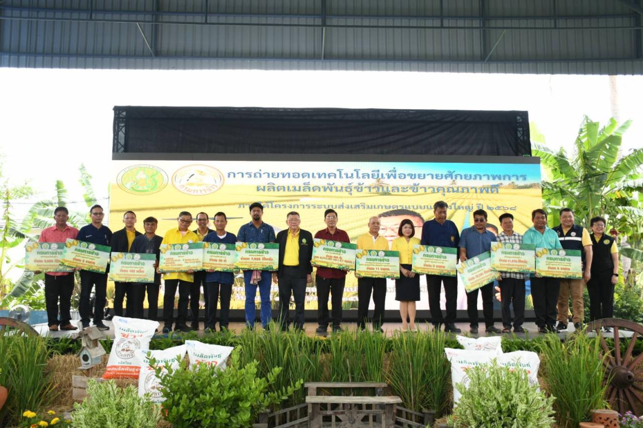 ภาพประกอบที่ 22