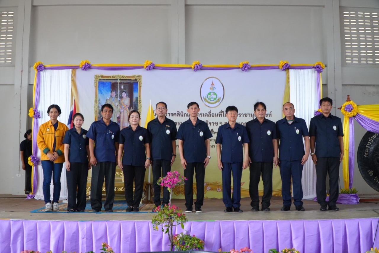 ภาพประกอบที่ 1