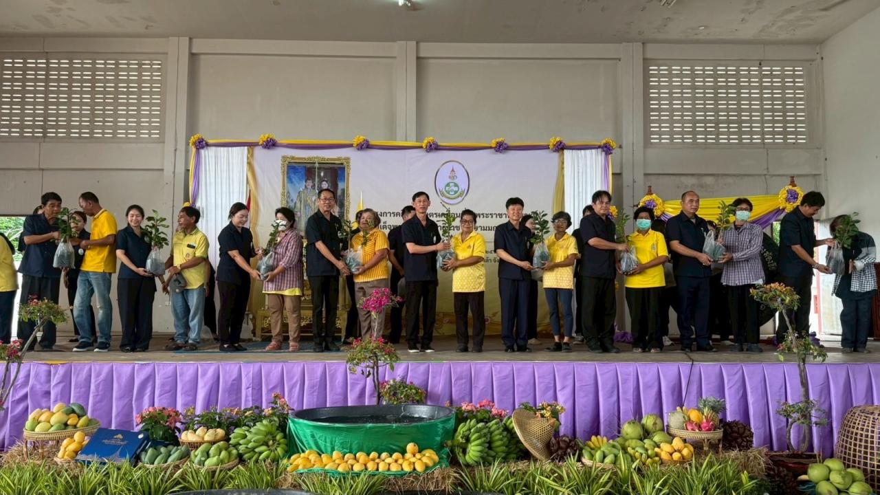 ภาพประกอบที่ 2