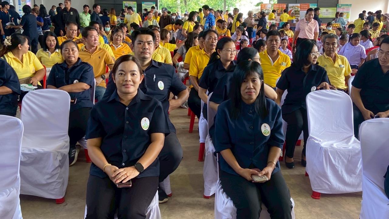 ภาพประกอบที่ 3