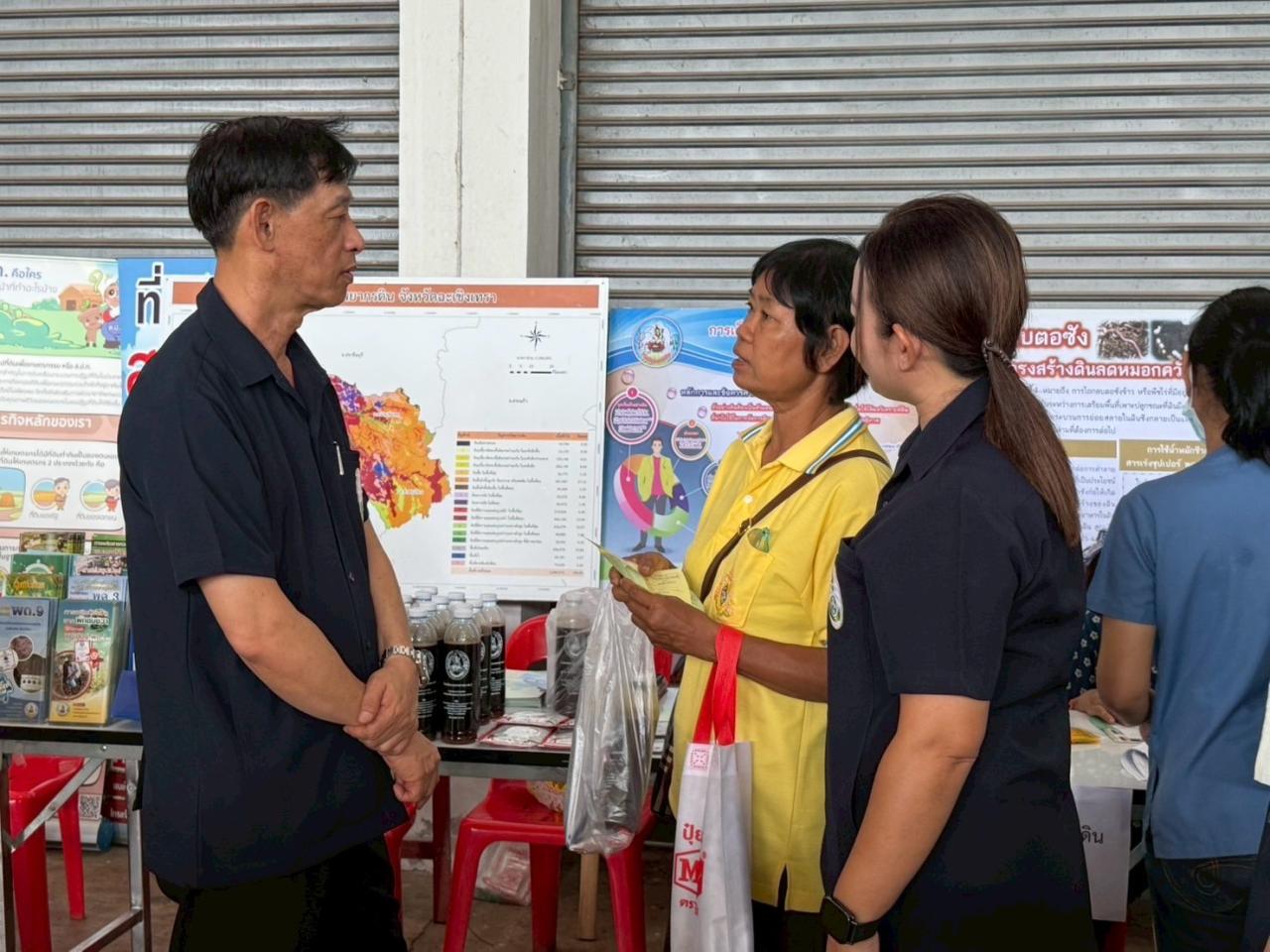 ภาพประกอบที่ 4