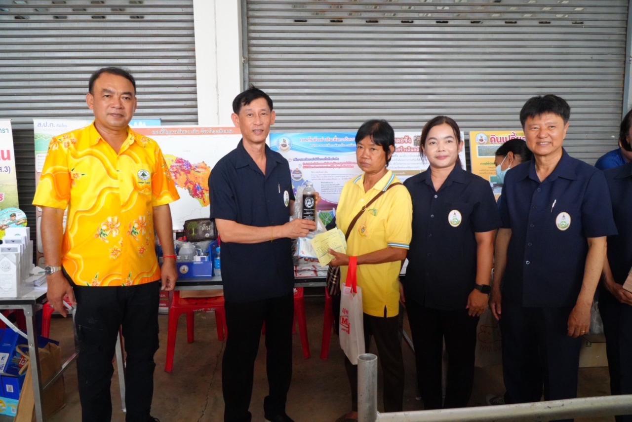 ภาพประกอบที่ 5