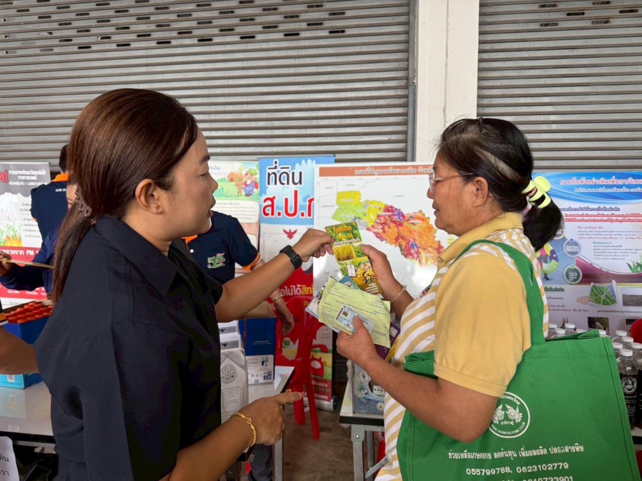 ภาพประกอบที่ 7