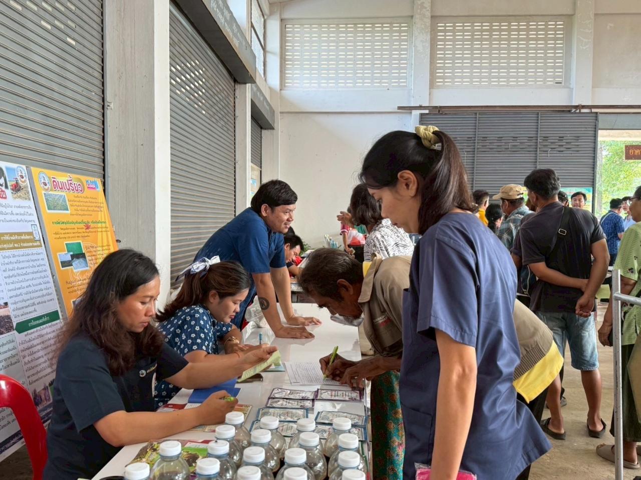 ภาพประกอบที่ 8