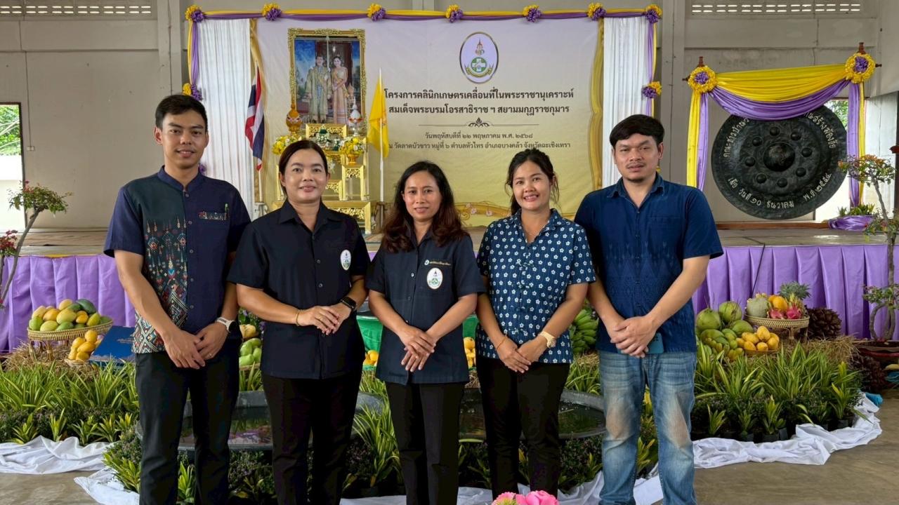 ภาพประกอบที่ 9