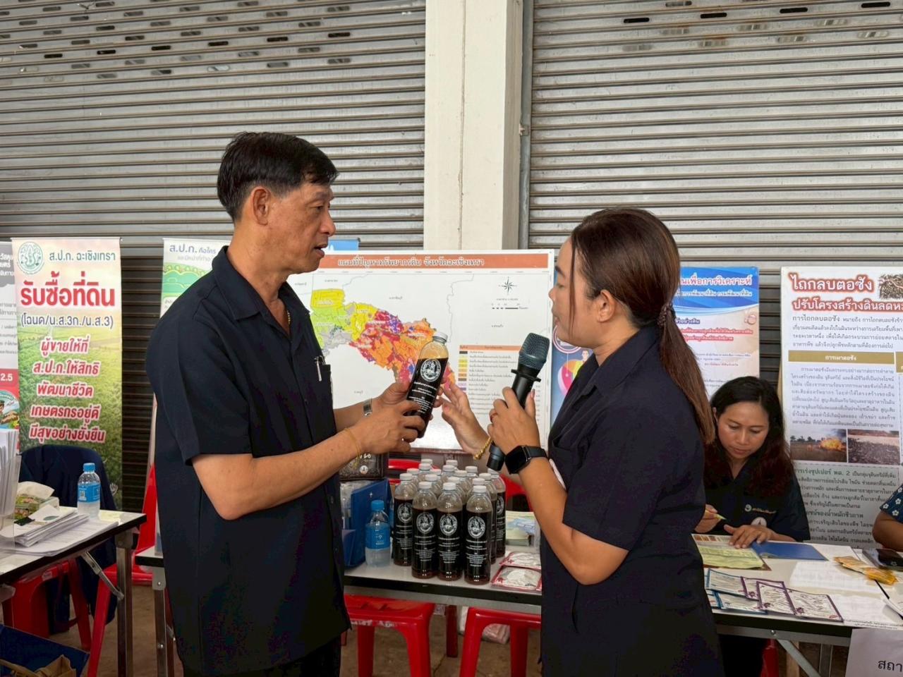 ภาพประกอบที่ 11