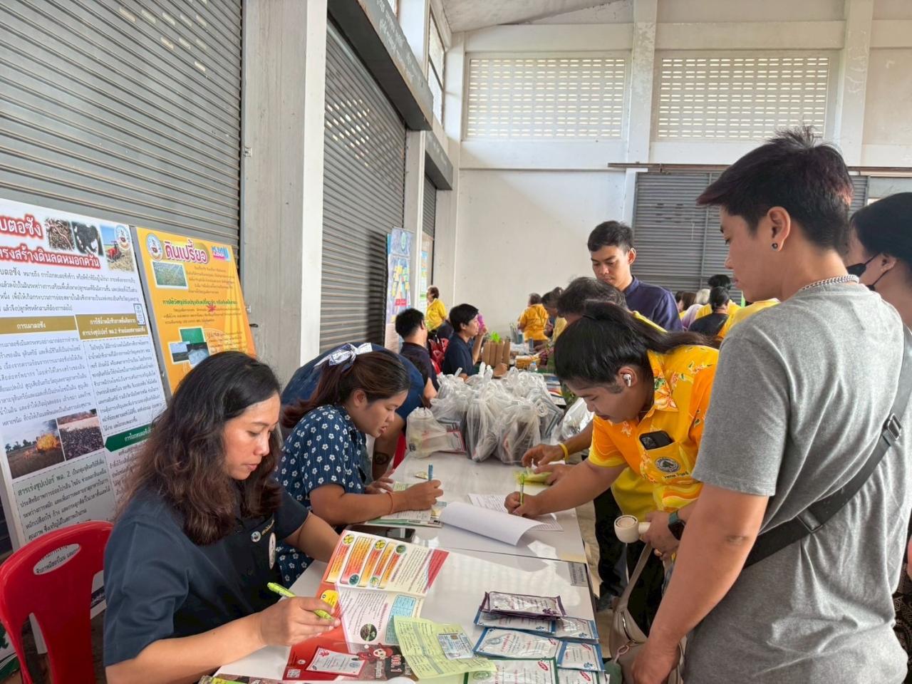 ภาพประกอบที่ 13