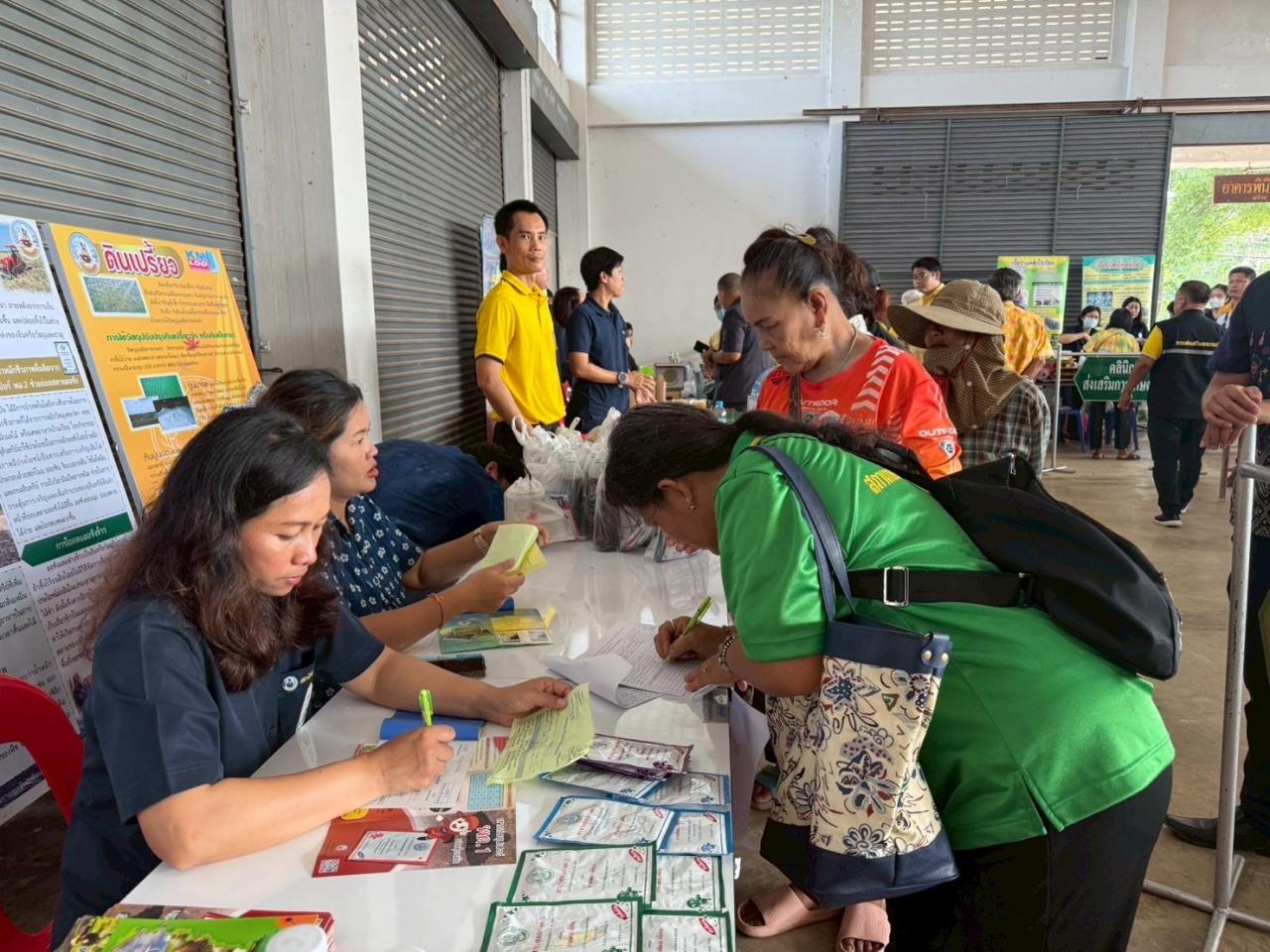 ภาพประกอบที่ 14