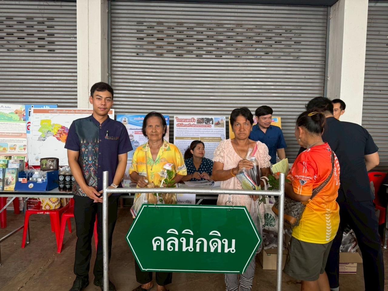 ภาพประกอบที่ 15