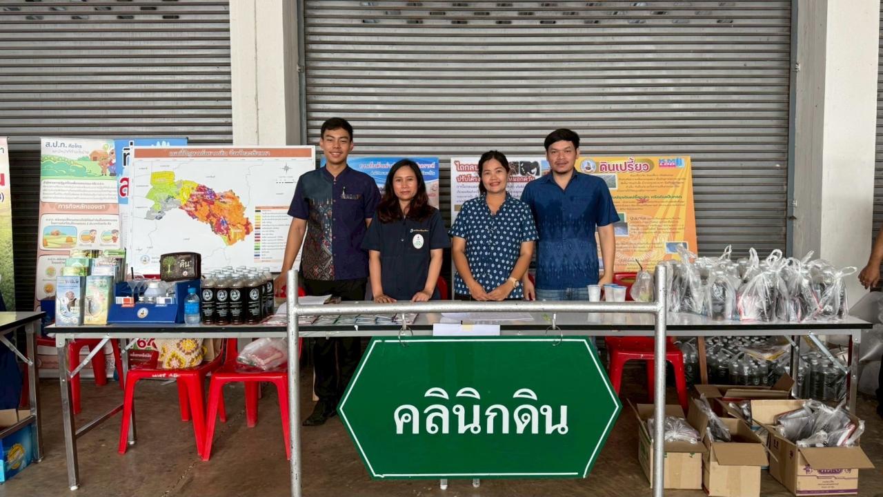 ภาพประกอบที่ 16