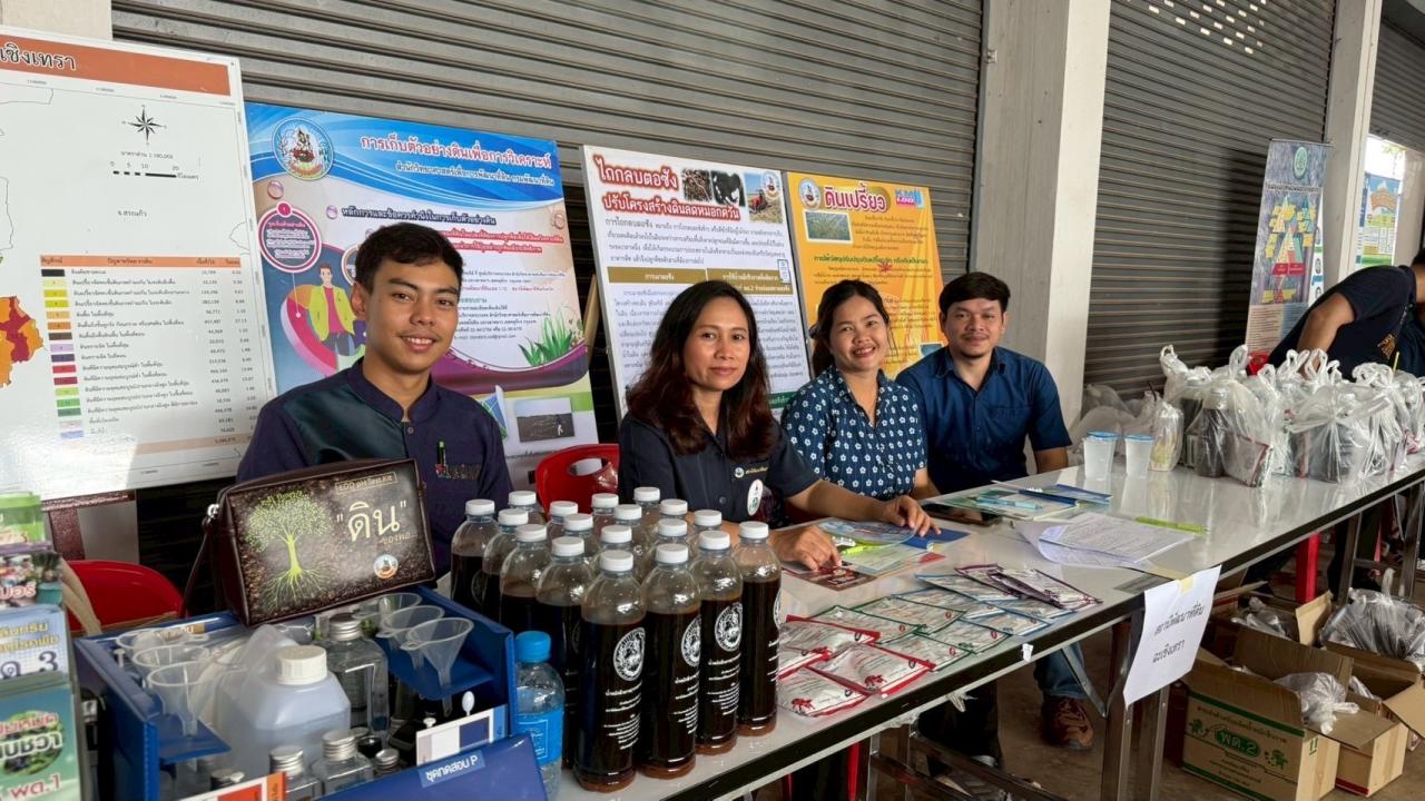 ภาพประกอบที่ 17