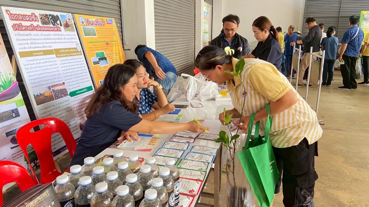 ภาพประกอบที่ 19