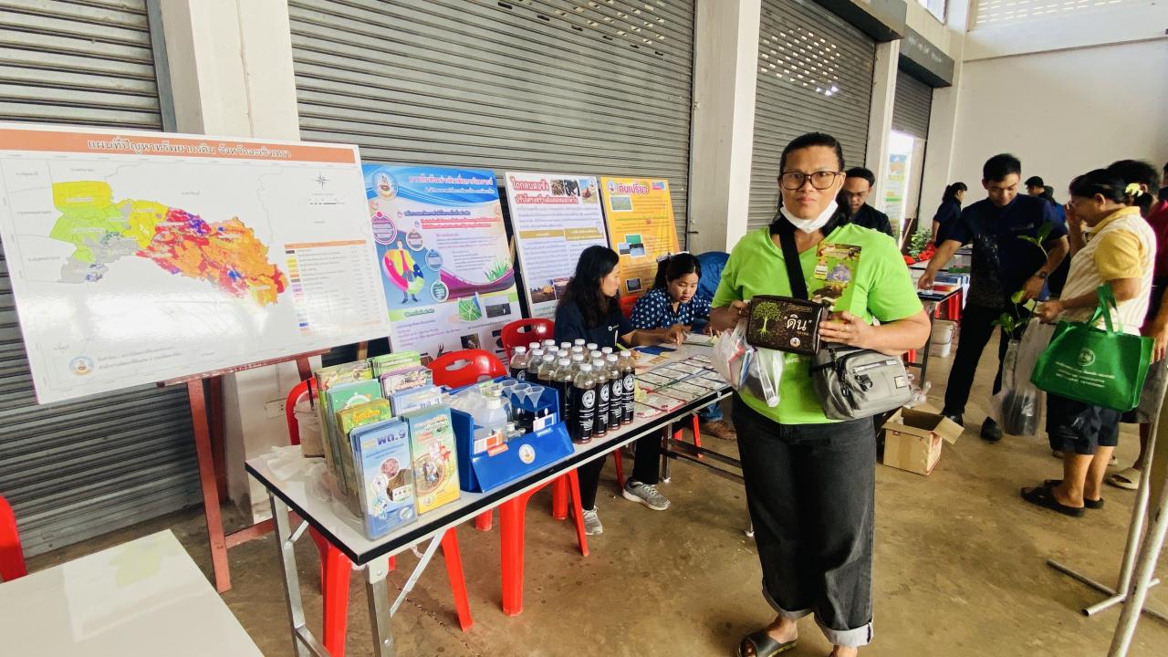 ภาพประกอบที่ 22