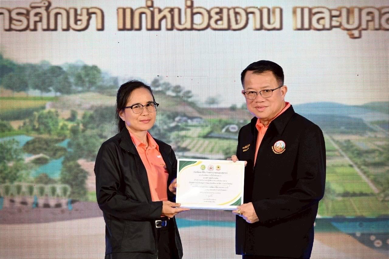 ภาพประกอบที่ 1