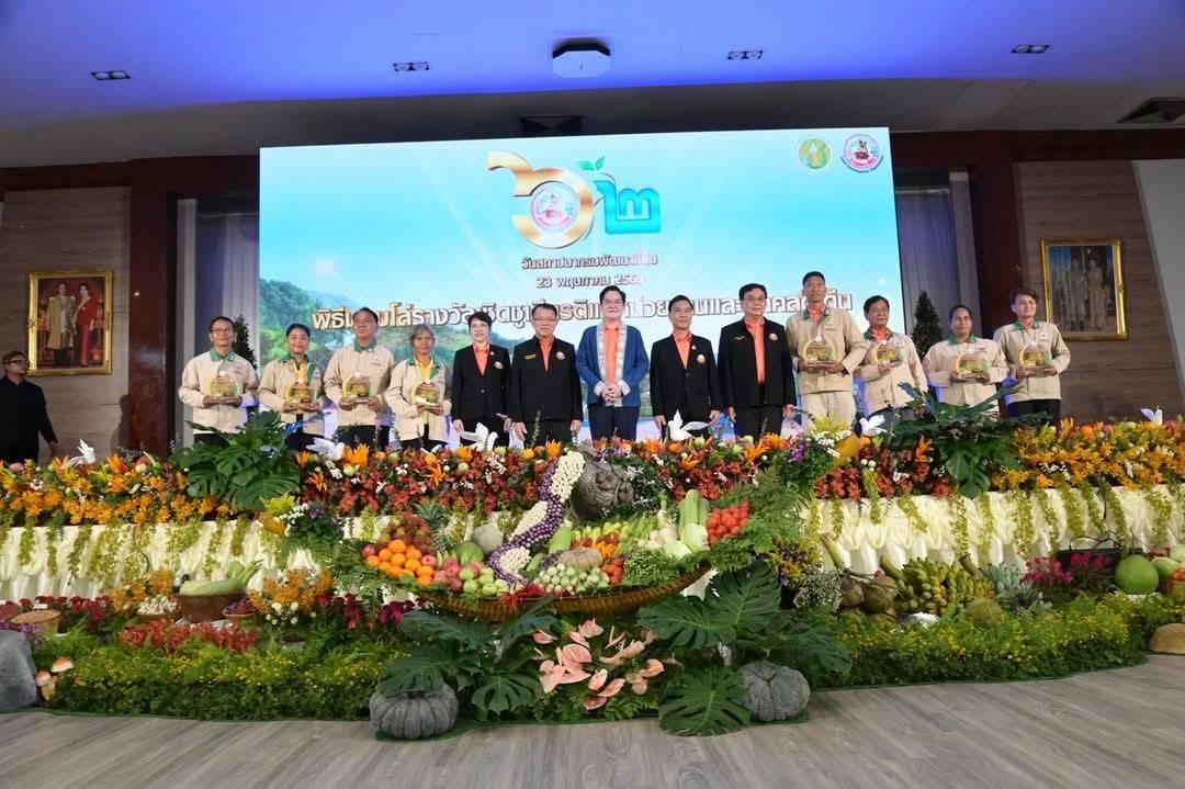 ภาพประกอบที่ 3