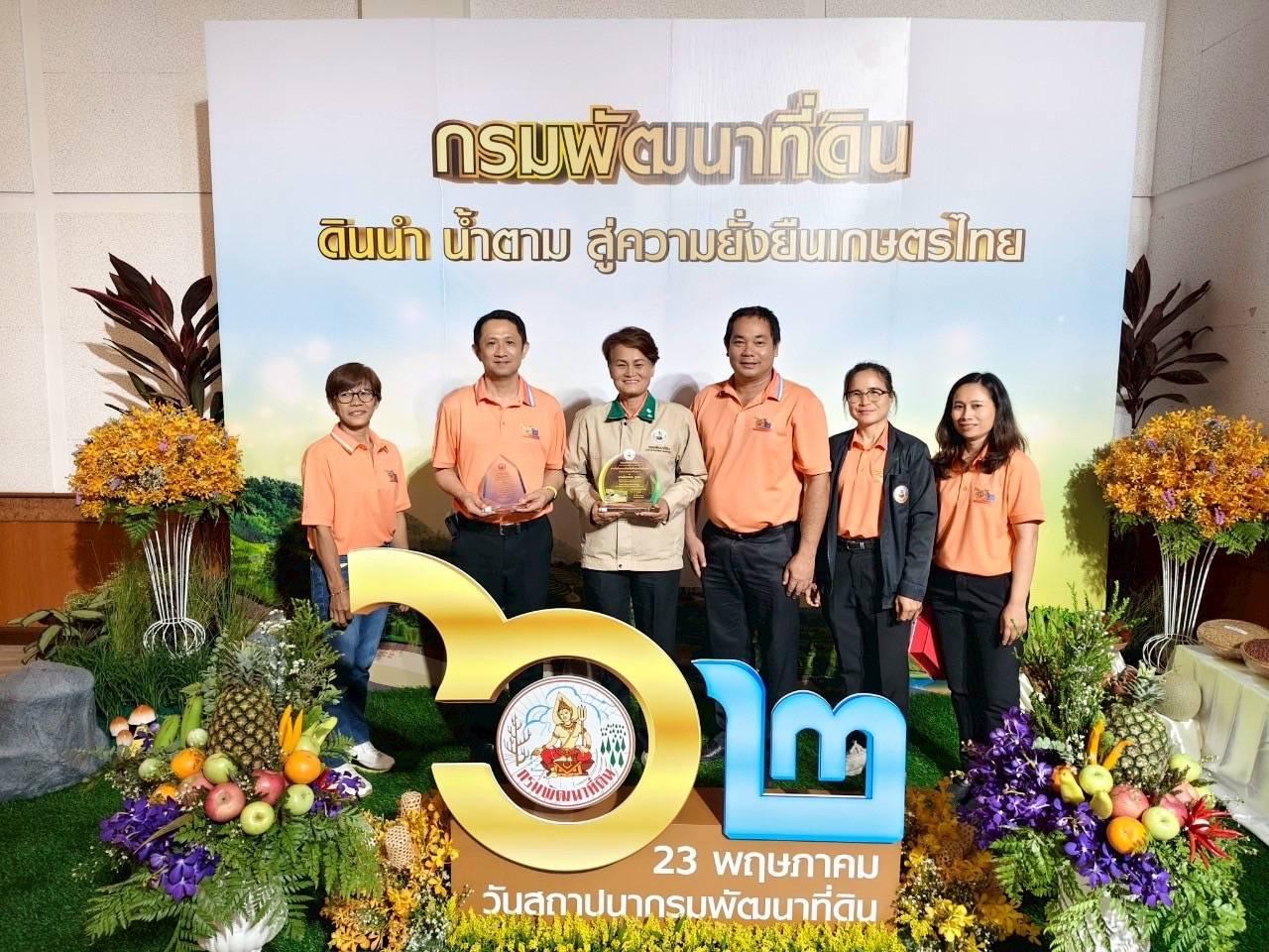 ภาพประกอบที่ 4