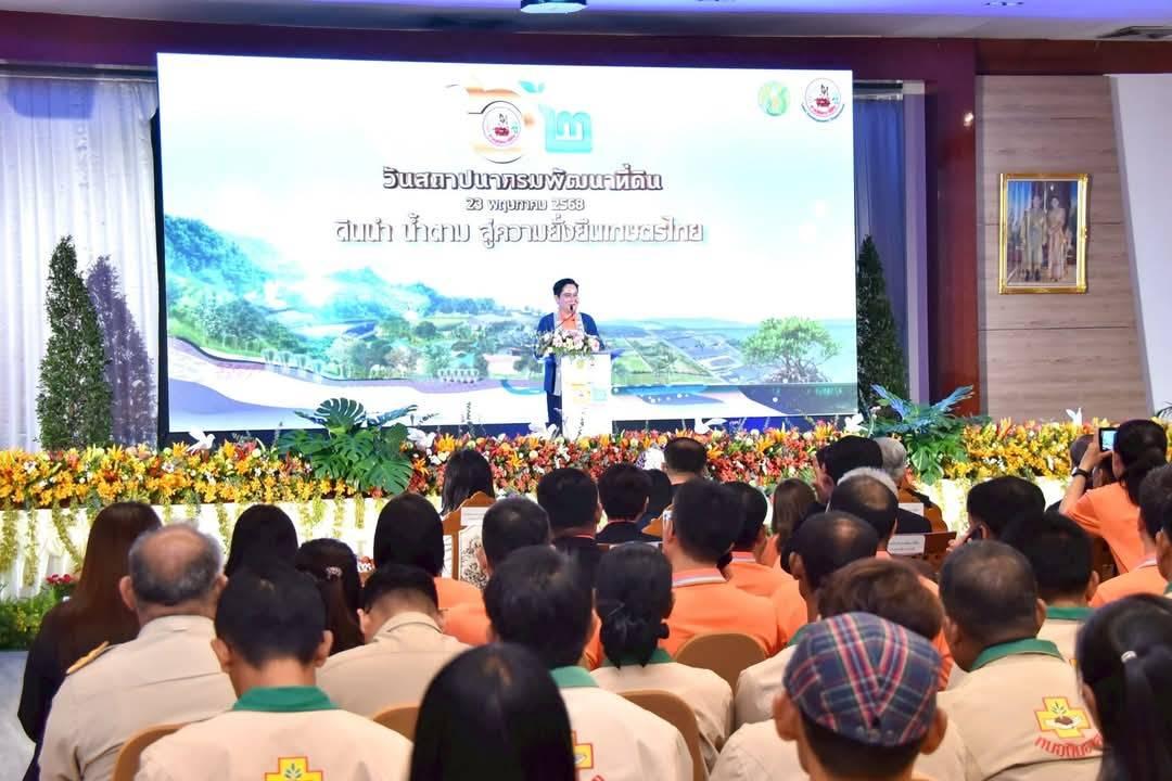 ภาพประกอบที่ 5