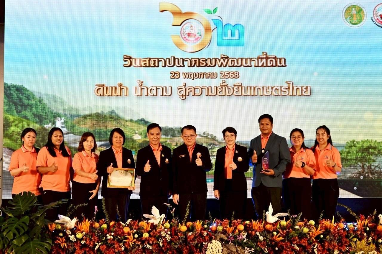 ภาพประกอบที่ 6
