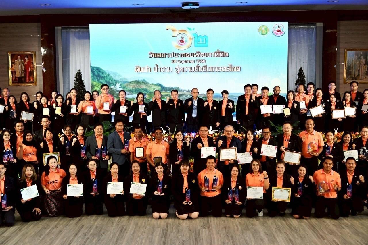 ภาพประกอบที่ 7