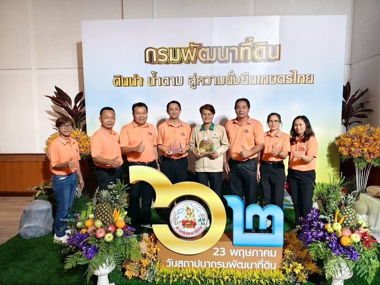 ภาพประกอบที่ 8