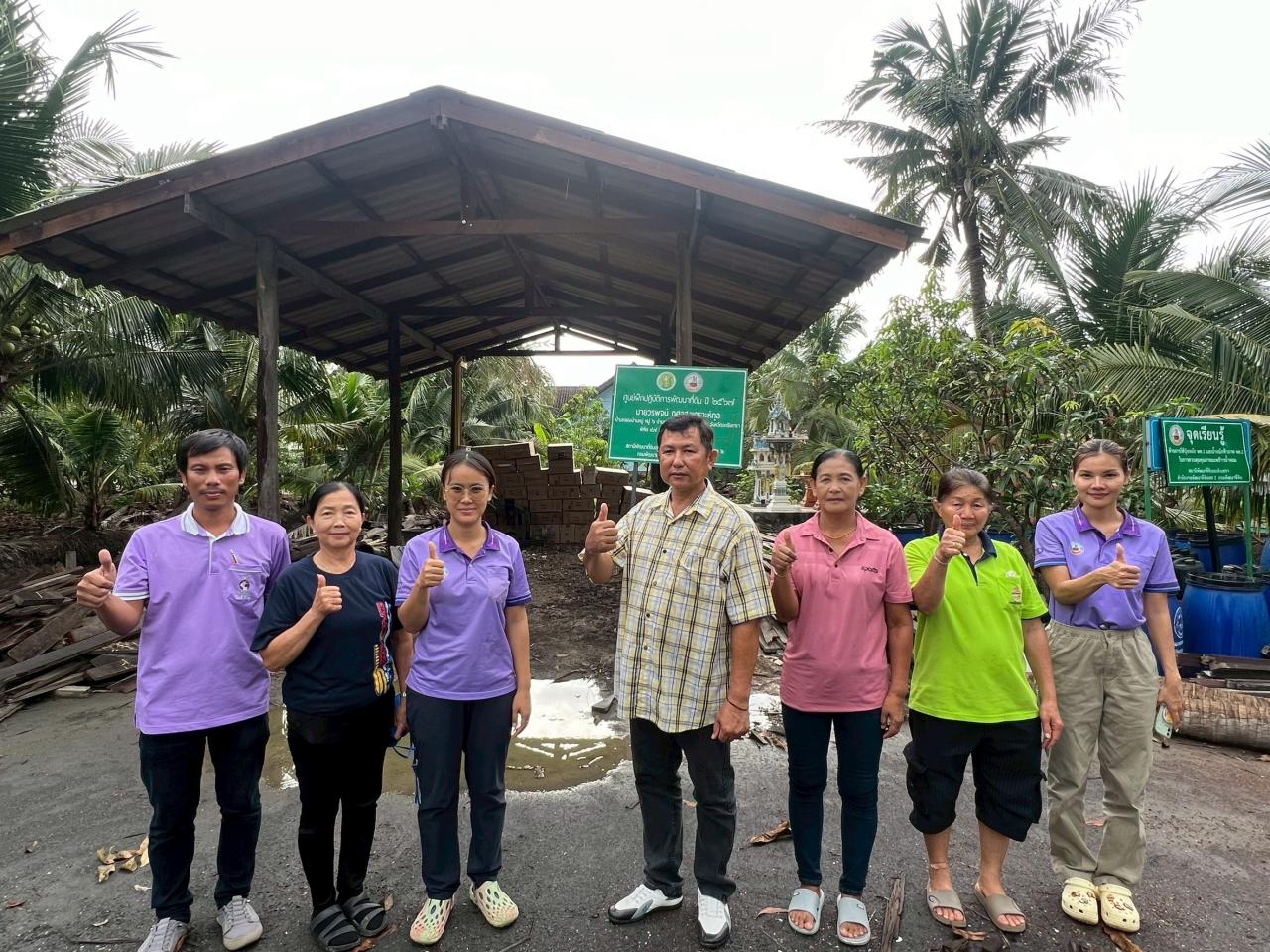 ภาพประกอบที่ 20