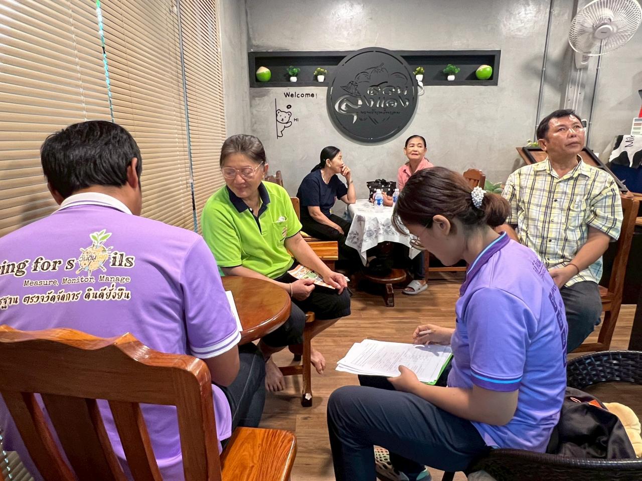 ภาพประกอบที่ 21