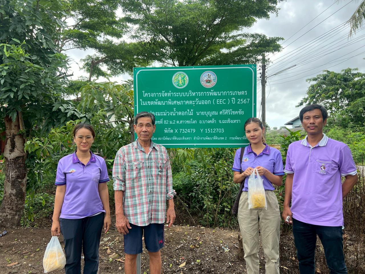 ภาพประกอบที่ 22