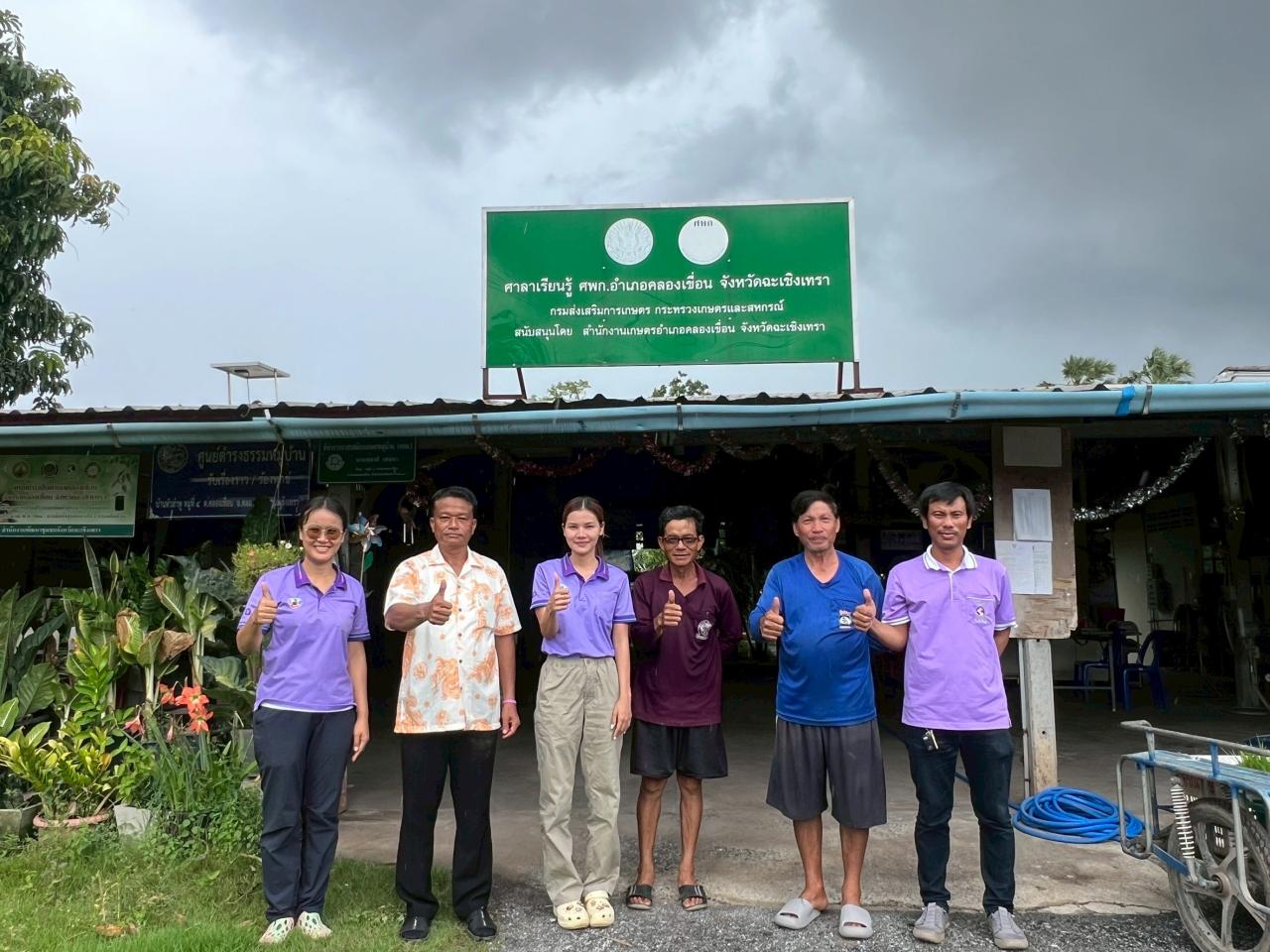 ภาพประกอบที่ 25