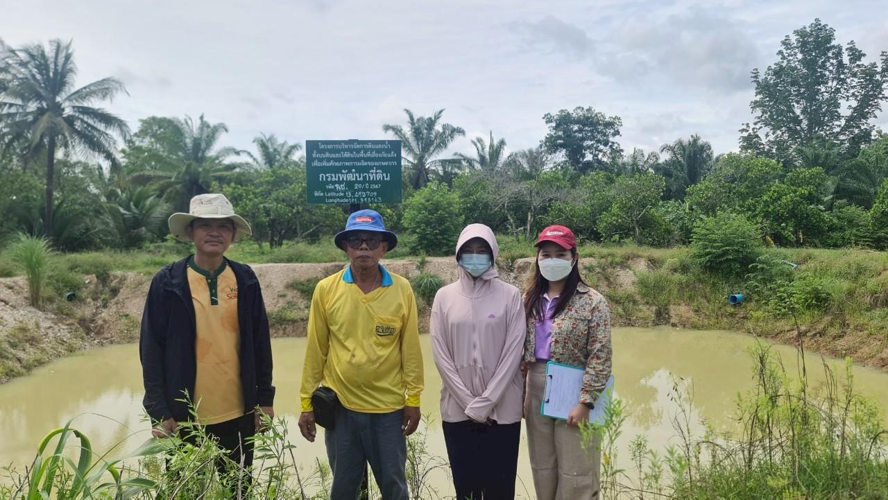 ภาพประกอบที่ 14
