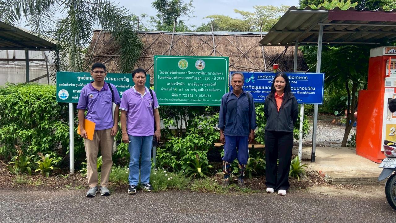 ภาพประกอบที่ 7