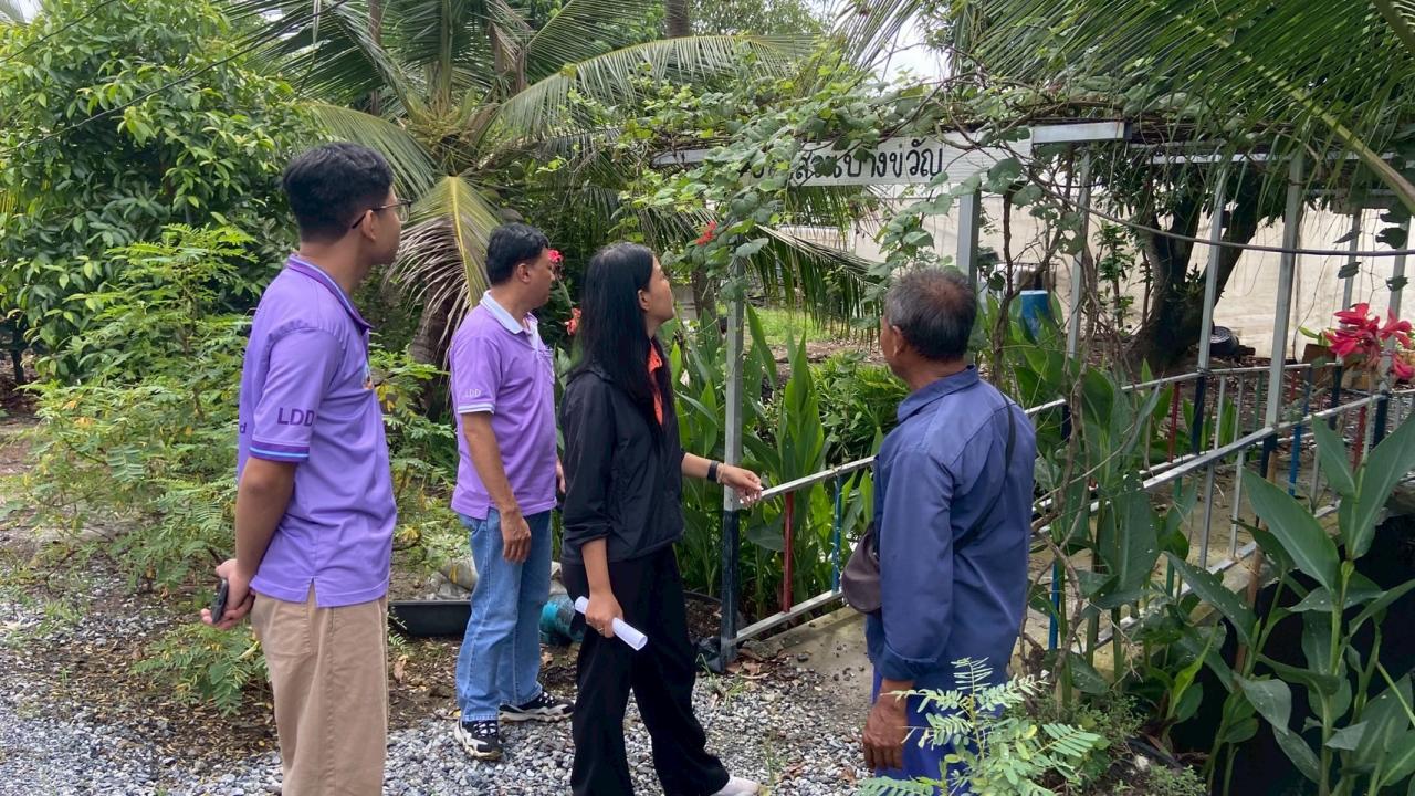 ภาพประกอบที่ 9