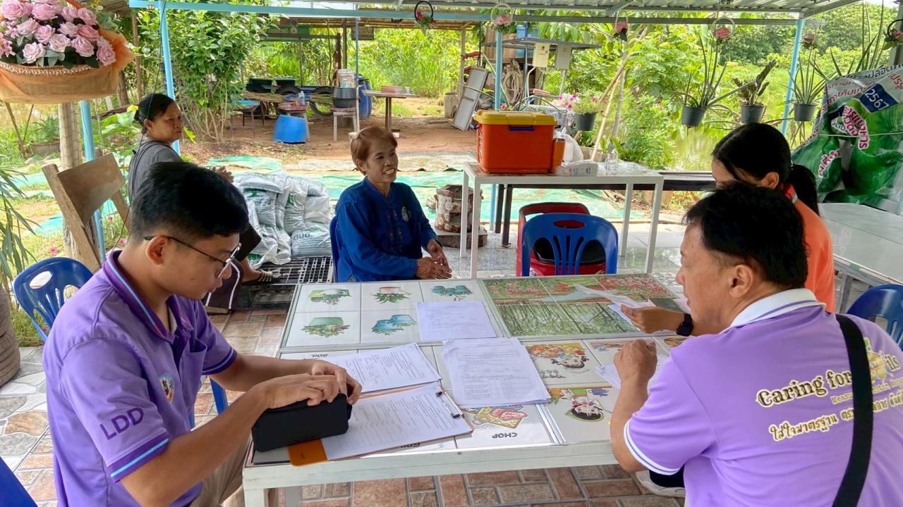 ภาพประกอบที่ 11