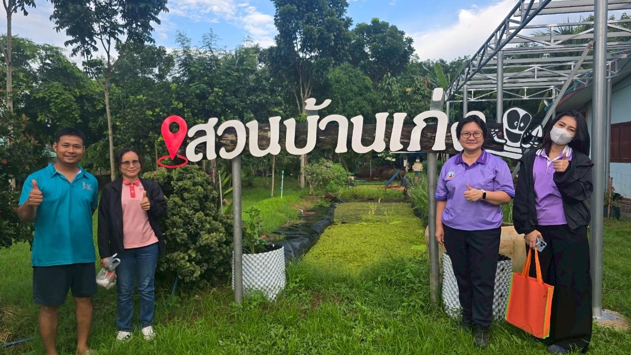 ภาพประกอบที่ 5