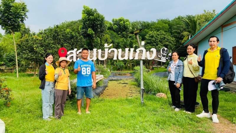 ภาพประกอบที่ 5