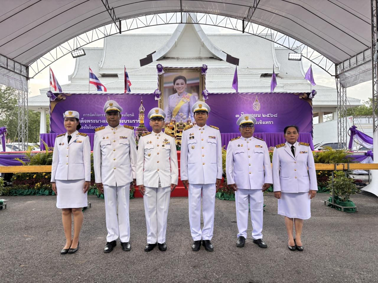 ภาพประกอบที่ 4